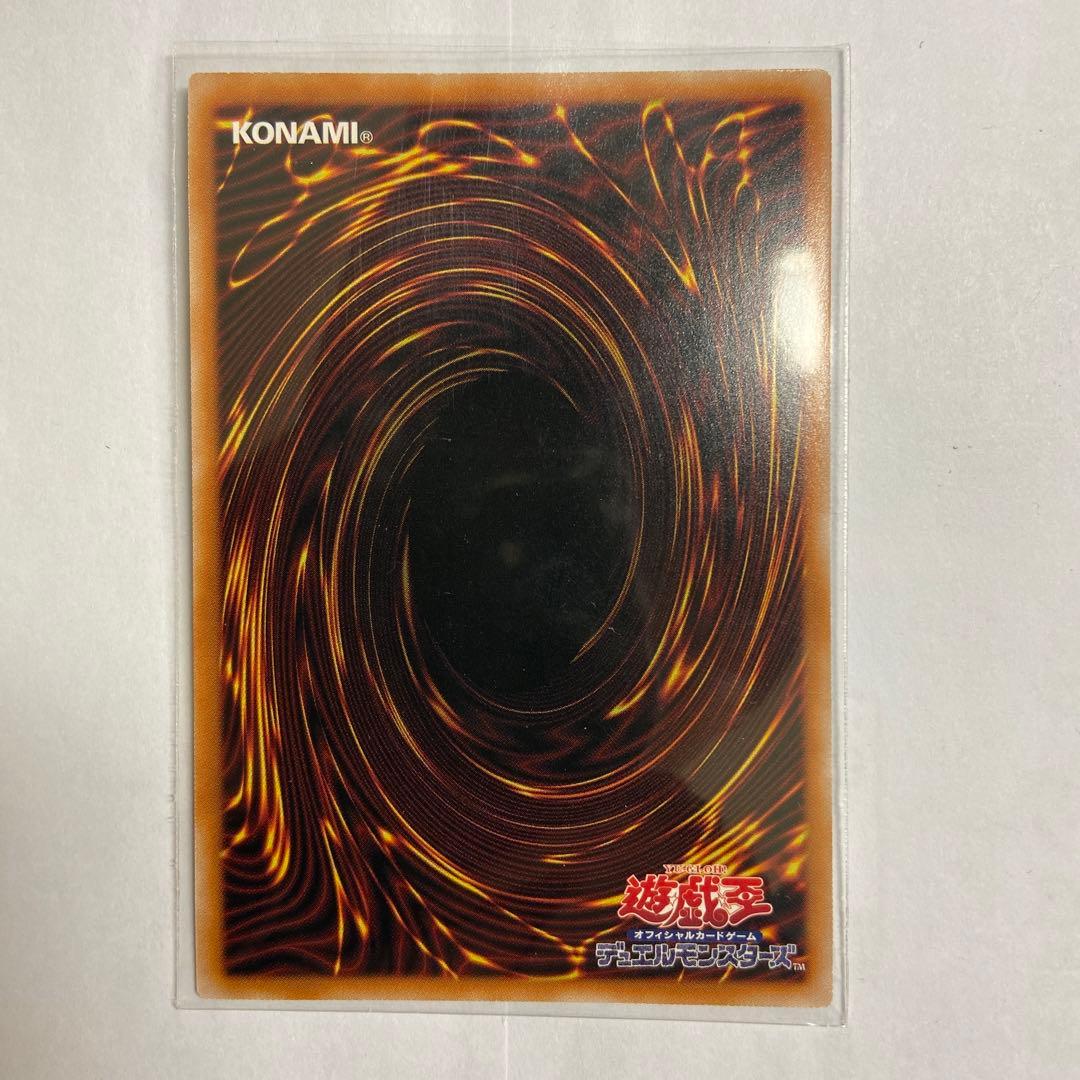 クォーターセンチュリークロニクル　side Unity ウィン25thレア