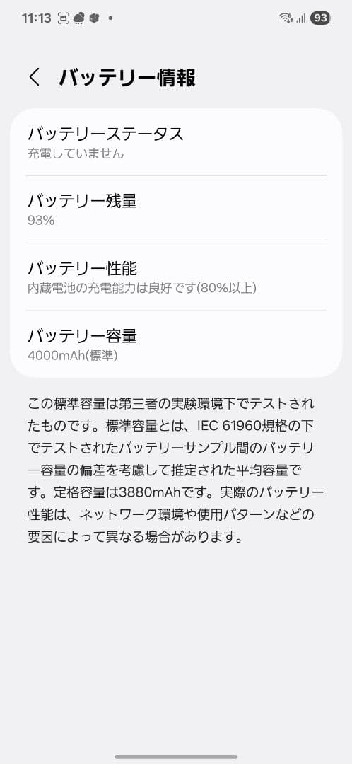 Docomo Galaxy S24 ケース付き