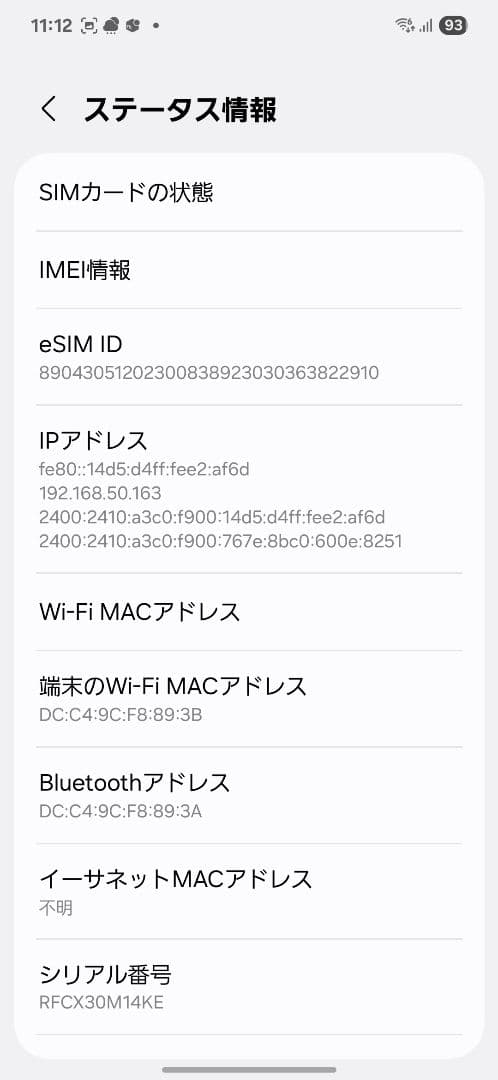 Docomo Galaxy S24 ケース付き