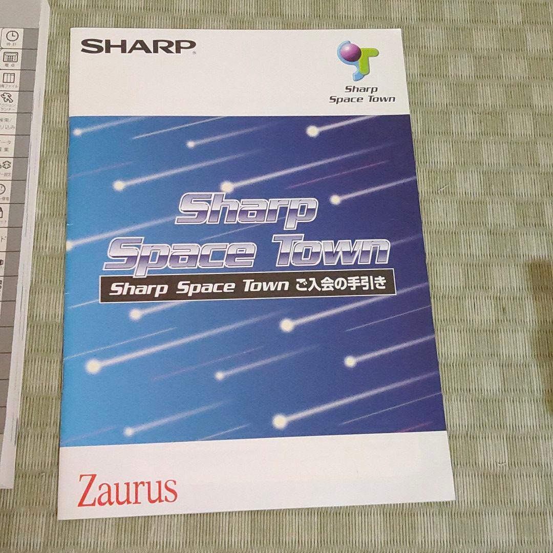 SHARP Zaurus igeti MI-P10-S　(起動確認済み)