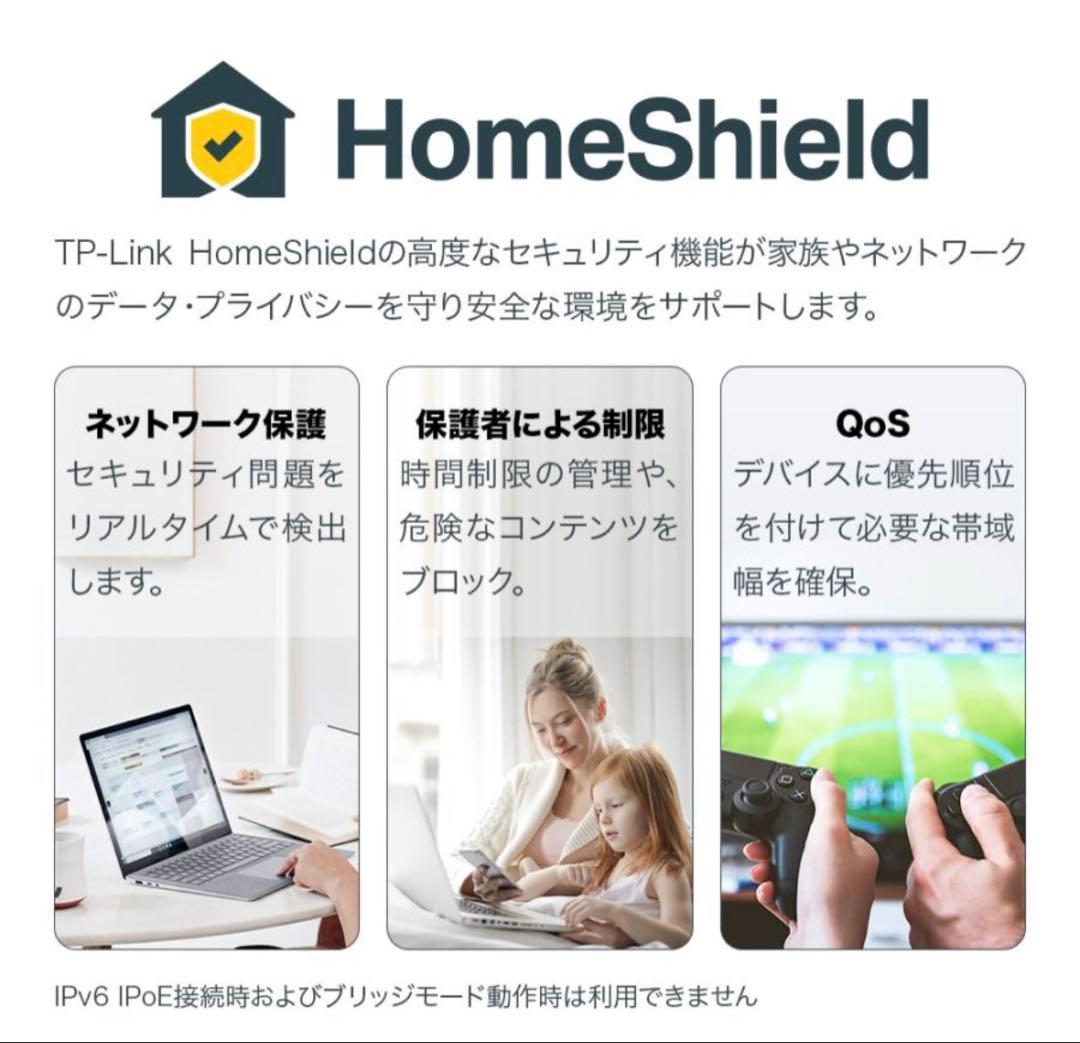 TP-Link 無線ルーターAX3000 Wi-Fi-6対応