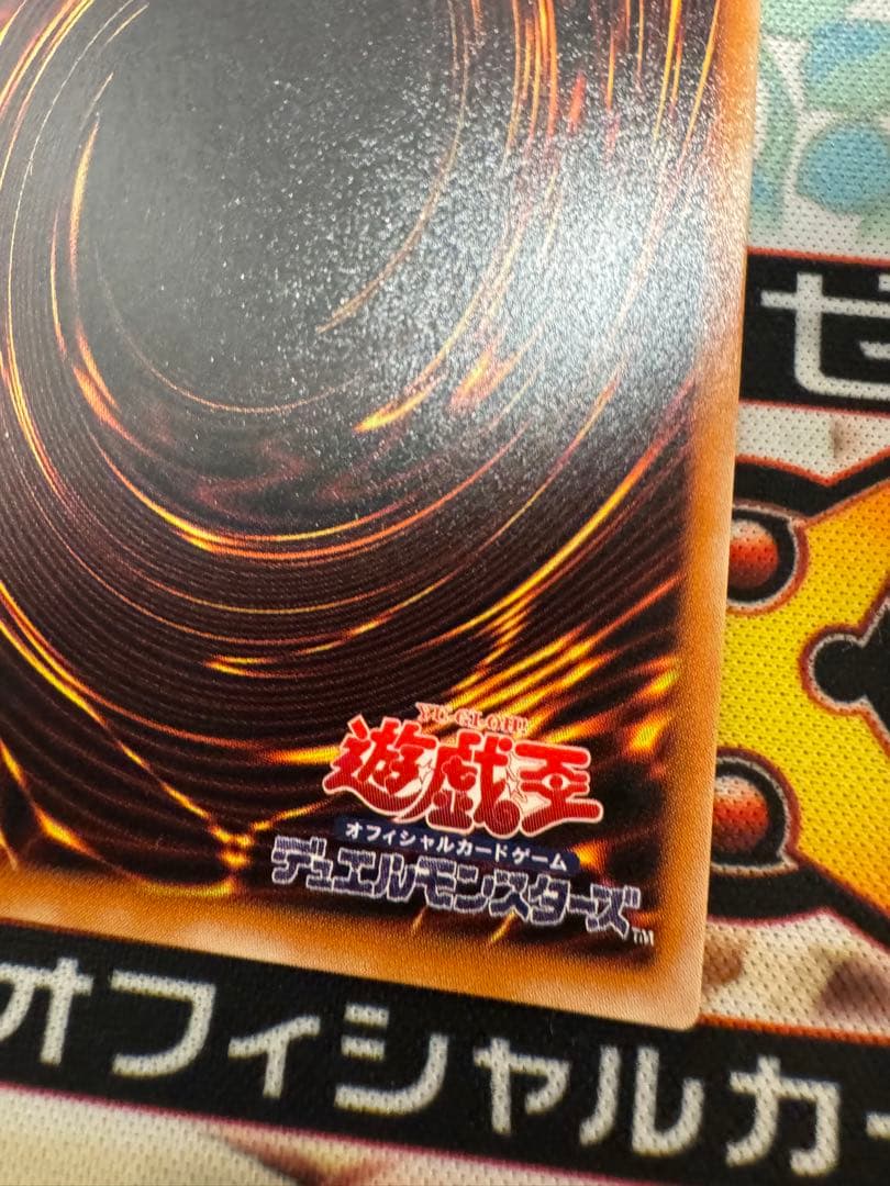 遊戯王　暗黒騎士ガイア　レリーフ　アルティメット
