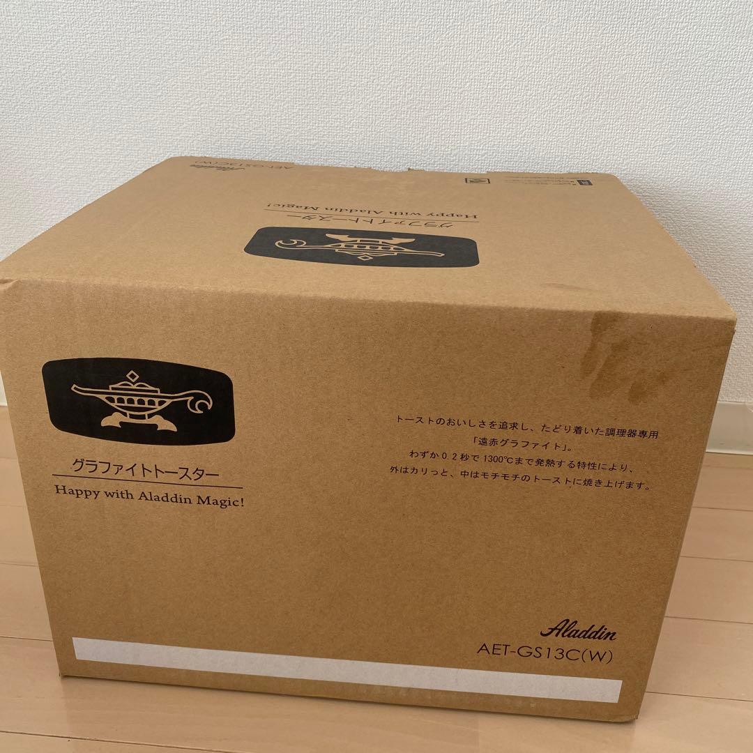 Aladdin グラファイトトースター AET-GS13C(W)