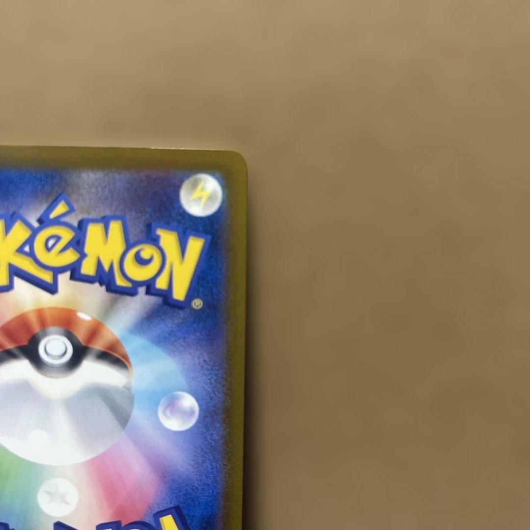 A*Z様 メガゲンガーex SAR 240/229