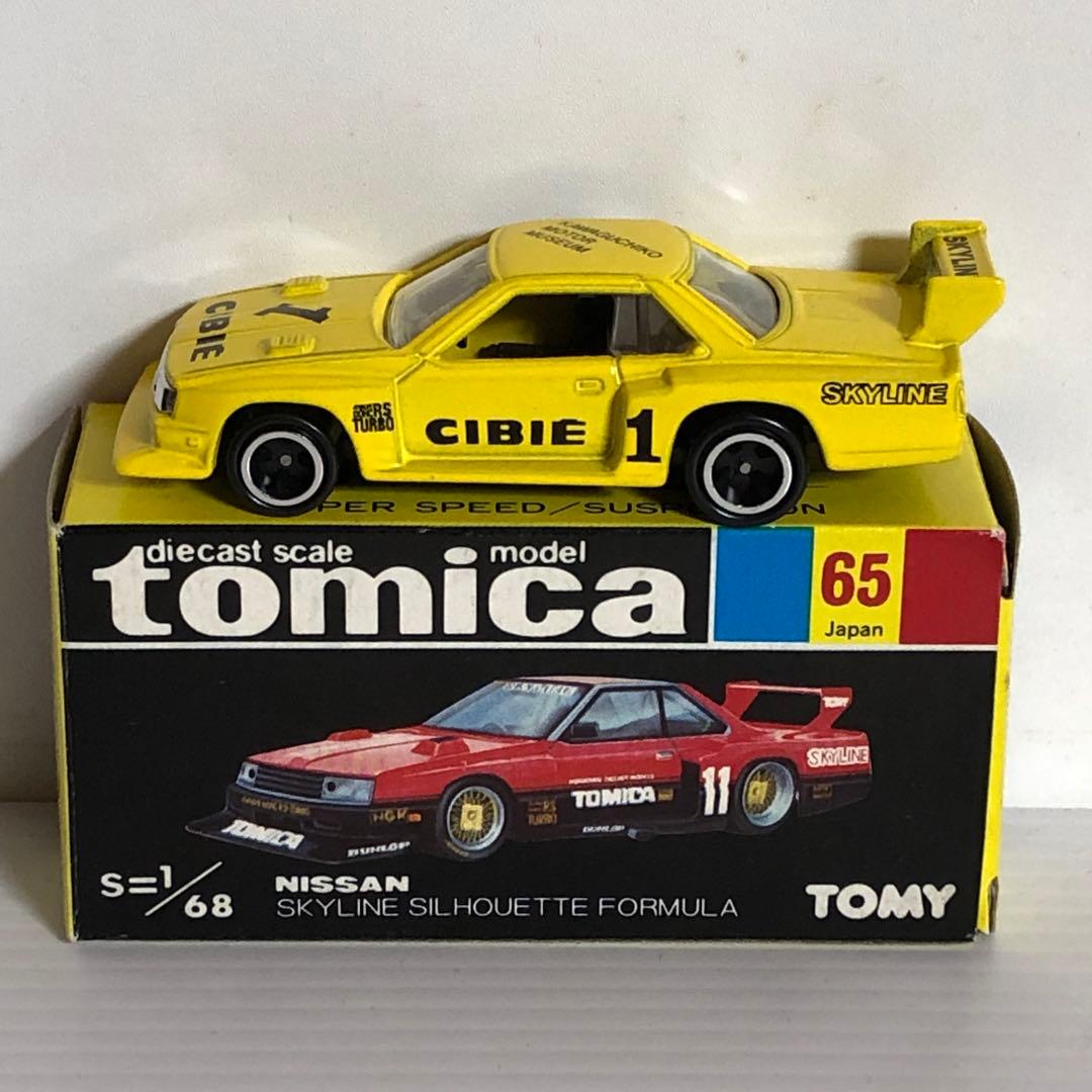 トミカ黒箱　No.65 ニッサンスカイライン シルエットフォーミュラ