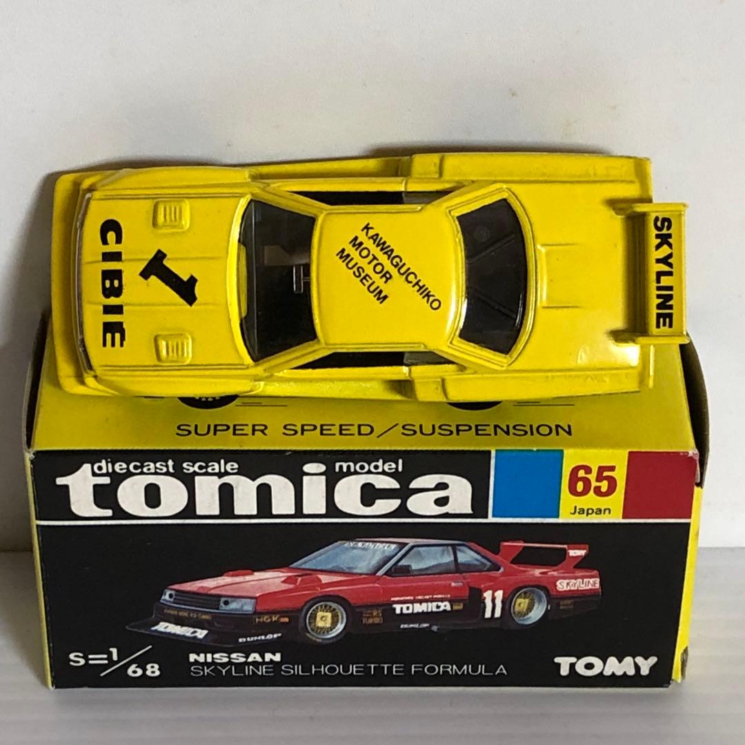 トミカ黒箱　No.65 ニッサンスカイライン シルエットフォーミュラ
