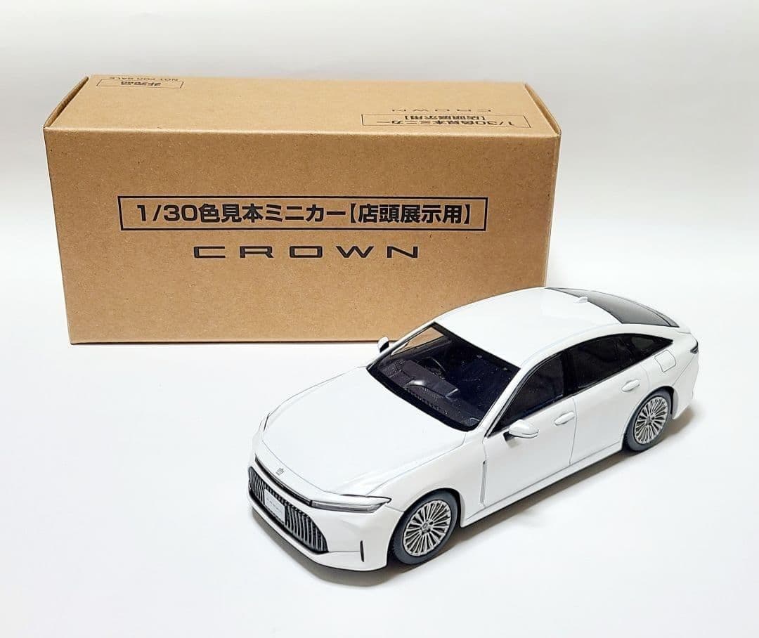 トヨタ 200系クラウンアスリート カラーサンプル