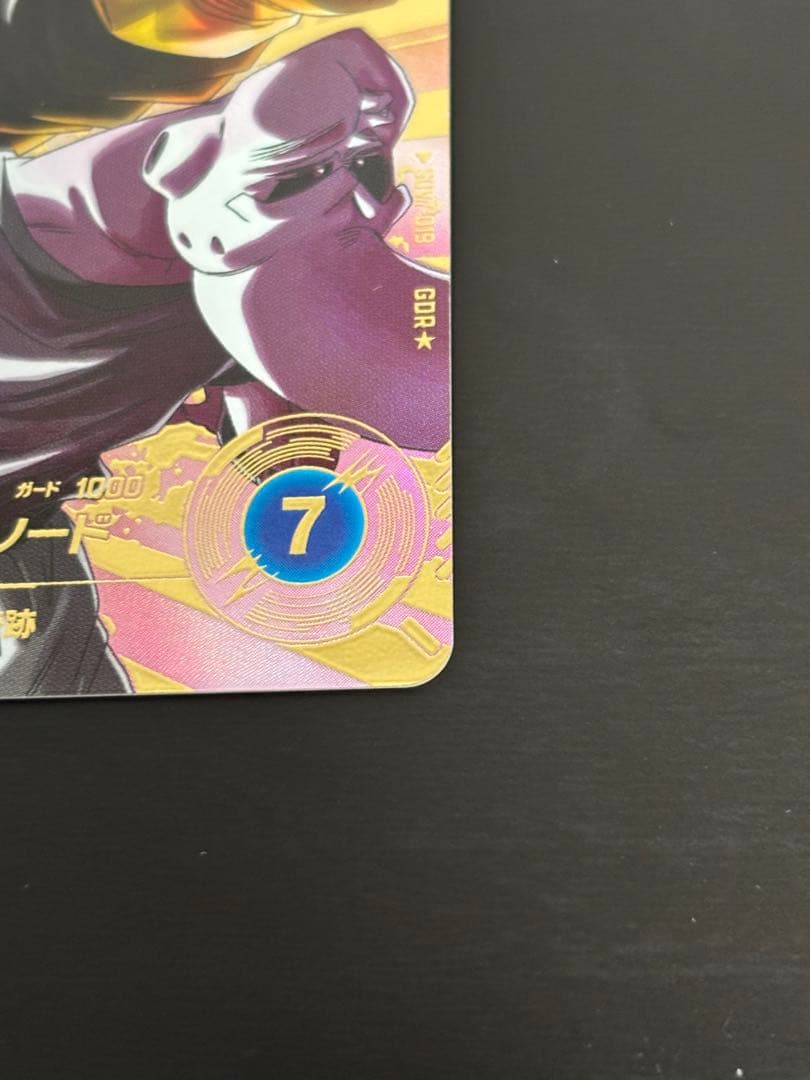 ドラゴンボールスーパーダイバーズ SDV7-019 ベジット（パラレル）