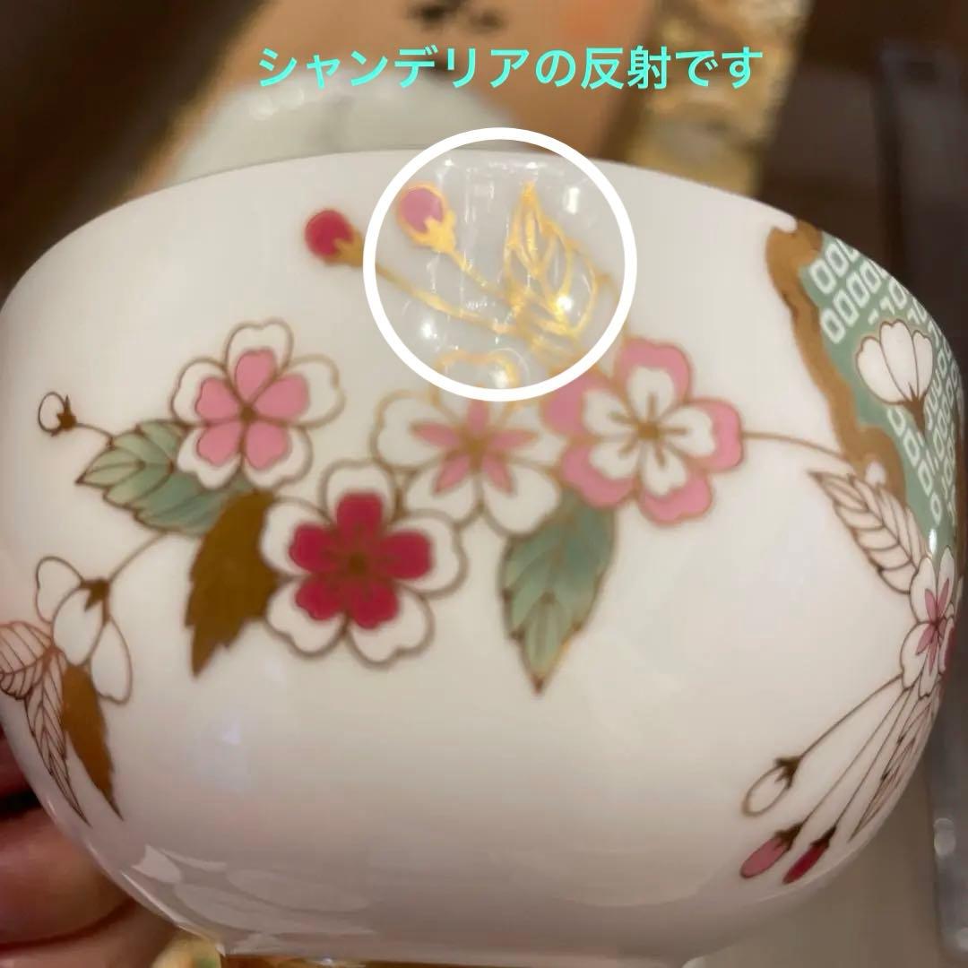 ①宮内庁御用達　深川製磁　紅白梅　取皿5枚揃②BONEBHINA 桜　茶器 5客