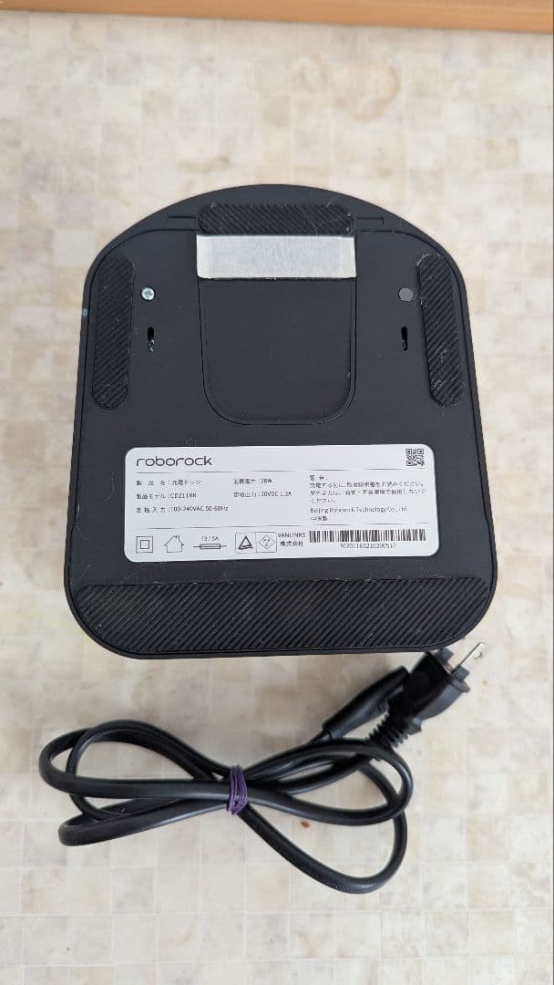Roborock S6 MaxV ロボット掃除機　状態良好