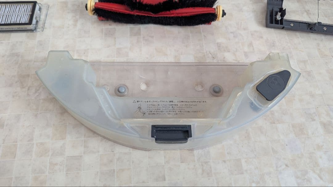 Roborock S6 MaxV ロボット掃除機　状態良好