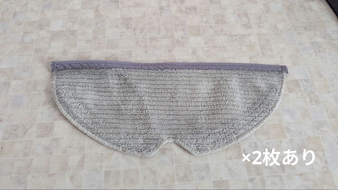 Roborock S6 MaxV ロボット掃除機　状態良好