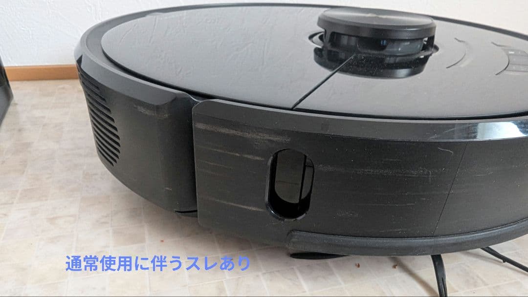 Roborock S6 MaxV ロボット掃除機　状態良好