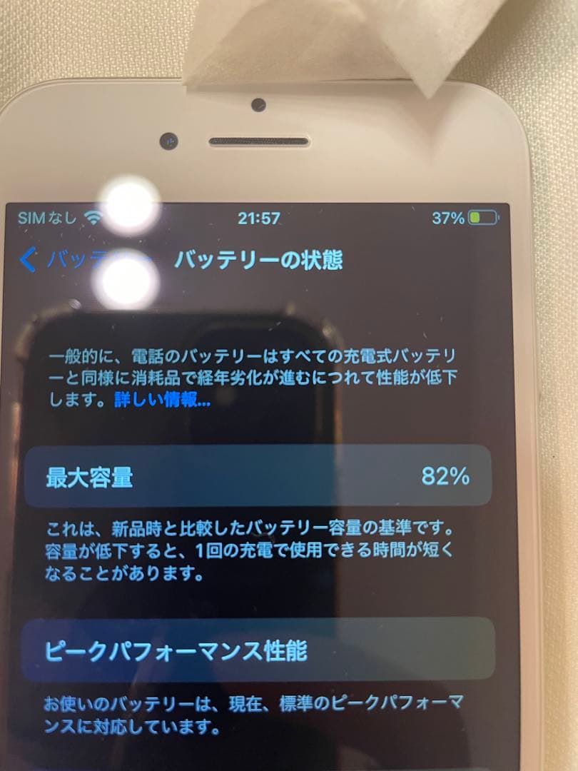 Apple iPhone 7 シルバー 本体 32G