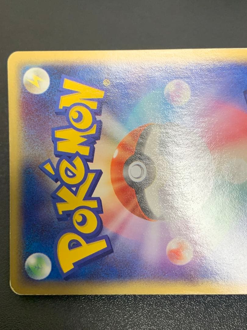 リザードンex 012/052 ポケモンカード②