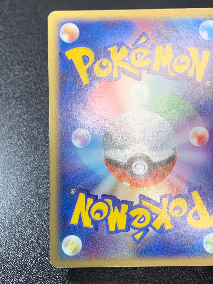 リザードンex 012/052 ポケモンカード②