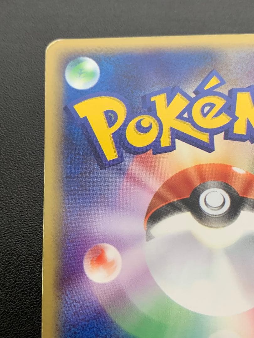 リザードンex 012/052 ポケモンカード②