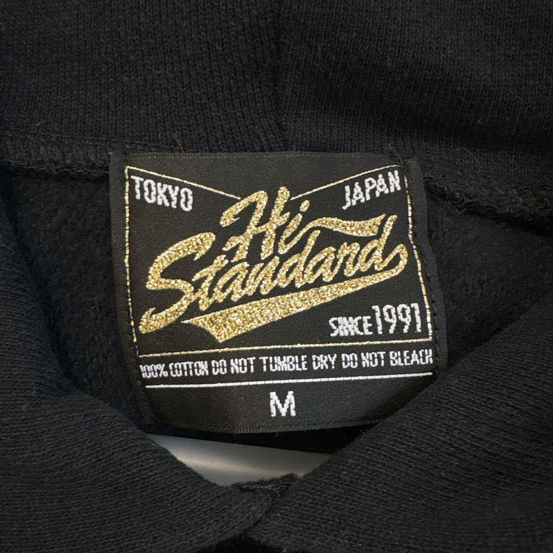 Hi-STANDARD ハイスタンダード ￼プルオーバー パーカーブラック M