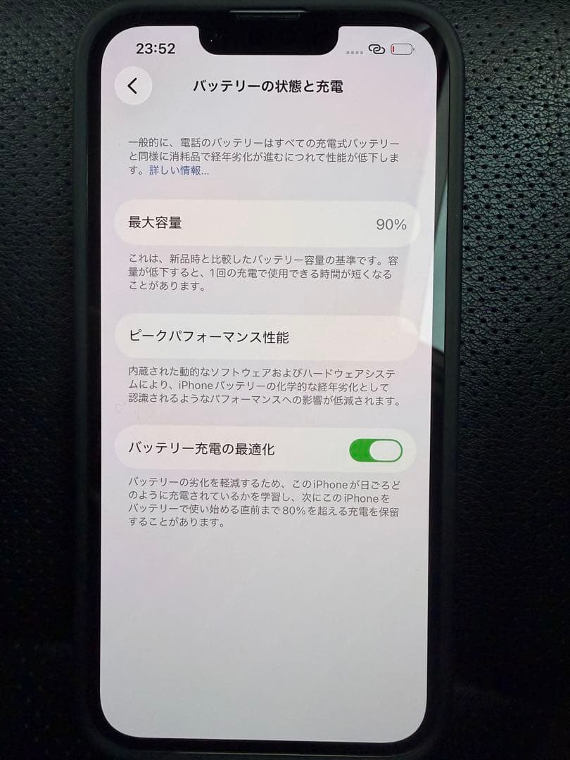 携帯電話本体 iPhone13 128gb