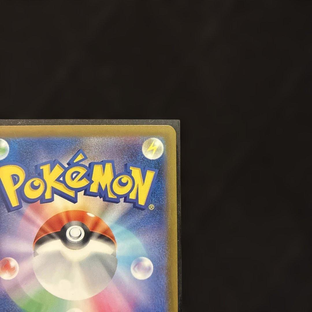 【未使用品】ポケモンカードMEGAドリームexのメガゲンガーex SAR
