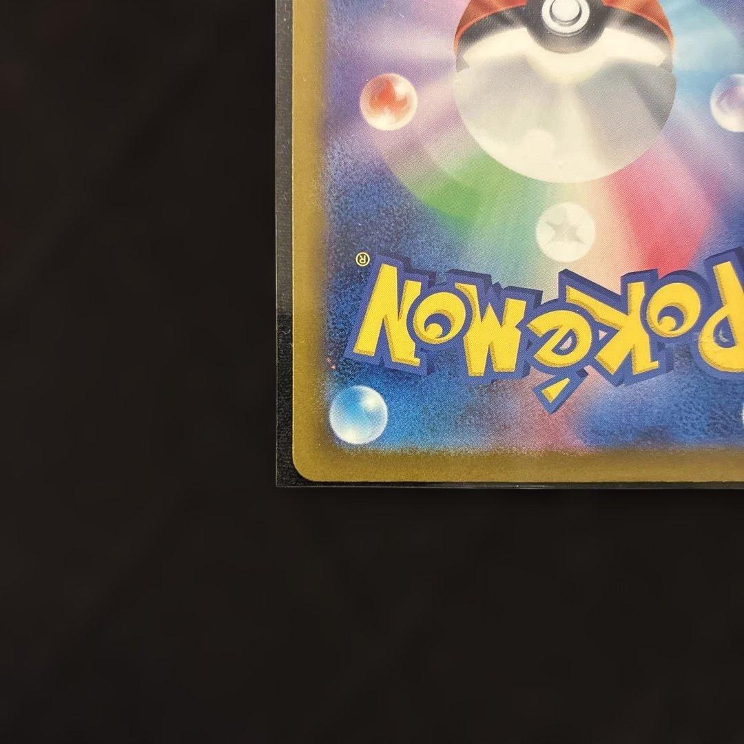 【未使用品】ポケモンカードMEGAドリームexのメガゲンガーex SAR