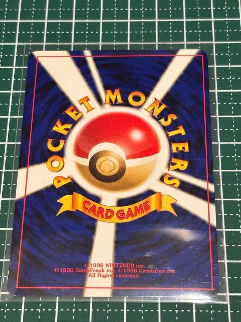 ポケモンカード　ポケカ　旧裏　旧裏面　メガニウム