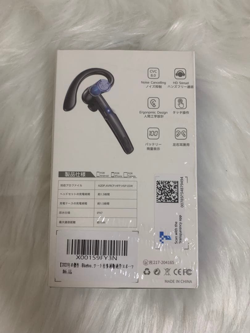 新品！定価9999円！Bluetoothイヤホン
