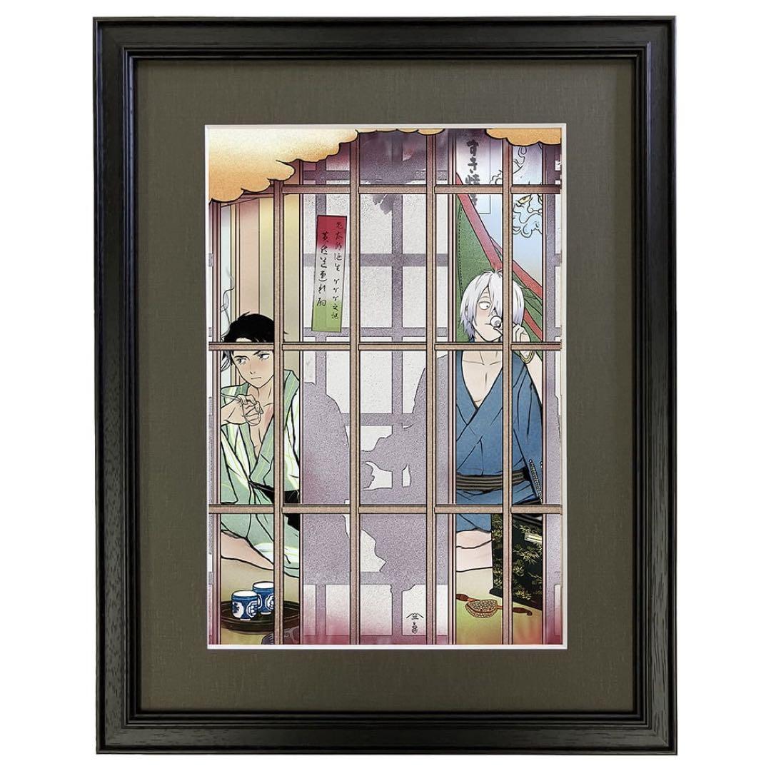 初版　新品未開封　ゲゲゲ浮世絵「道連れの酌」『鬼太郎誕生 ゲゲゲの謎』