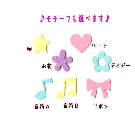 【300円～】パステルカラーのひらがなのフェルトアイロンワッペン
