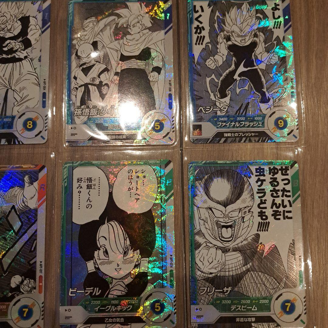 カ*ト様 悟空3 GOR含 全30種コンプセット ドラゴンボールダイバーズアドバ