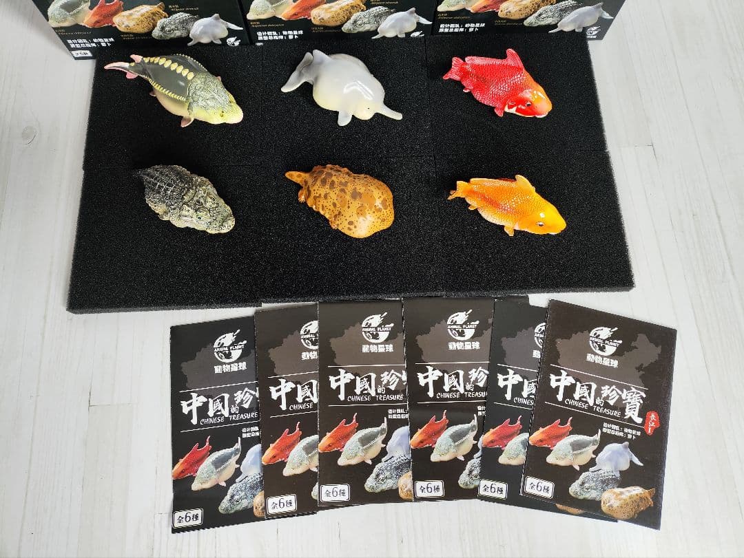 【動物の惑星】スーパーレア★第6弾/長江第1弾/ホウシャガメ!! フィギュア