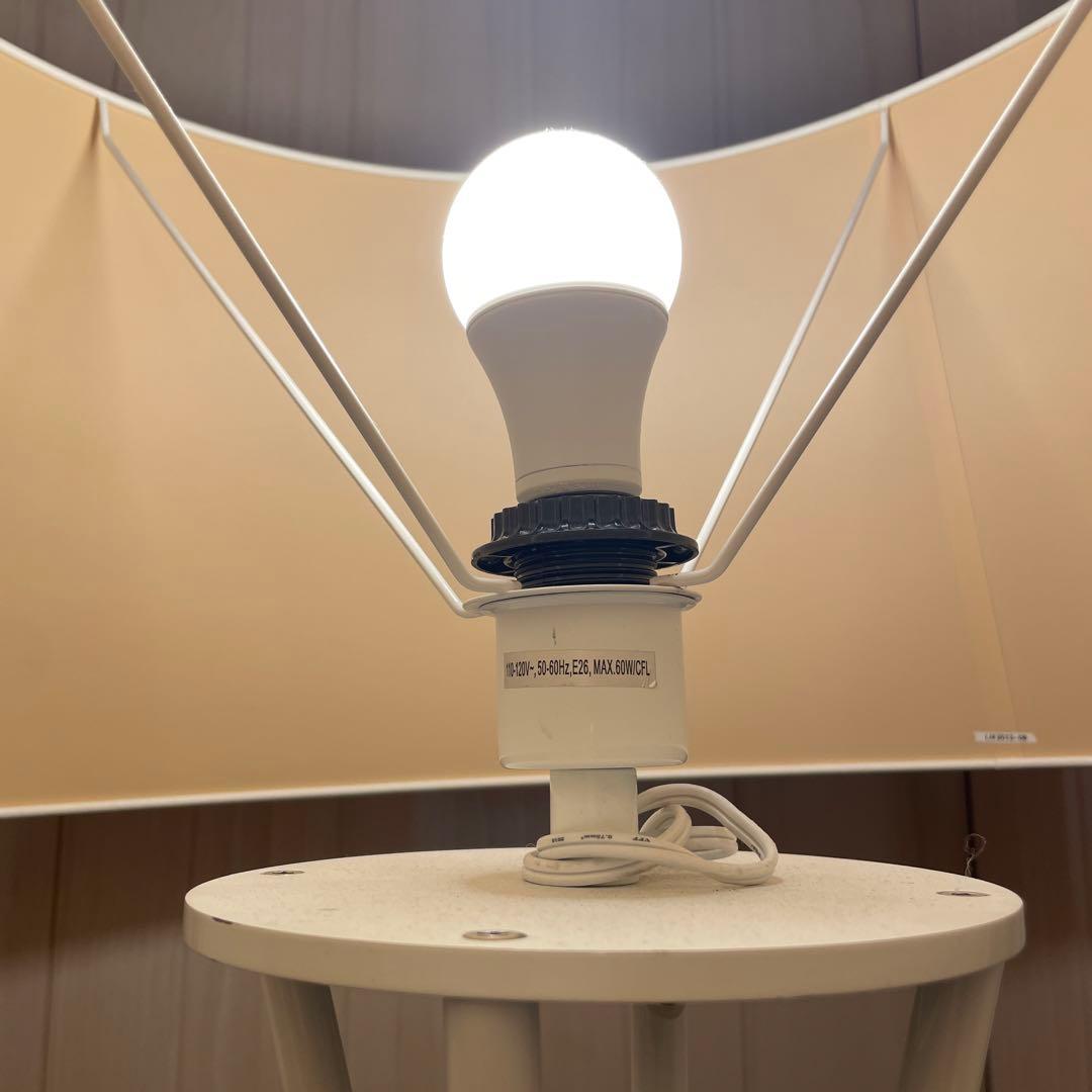 Bo Concept｜メインフロアランプ(ボーコンセプト)