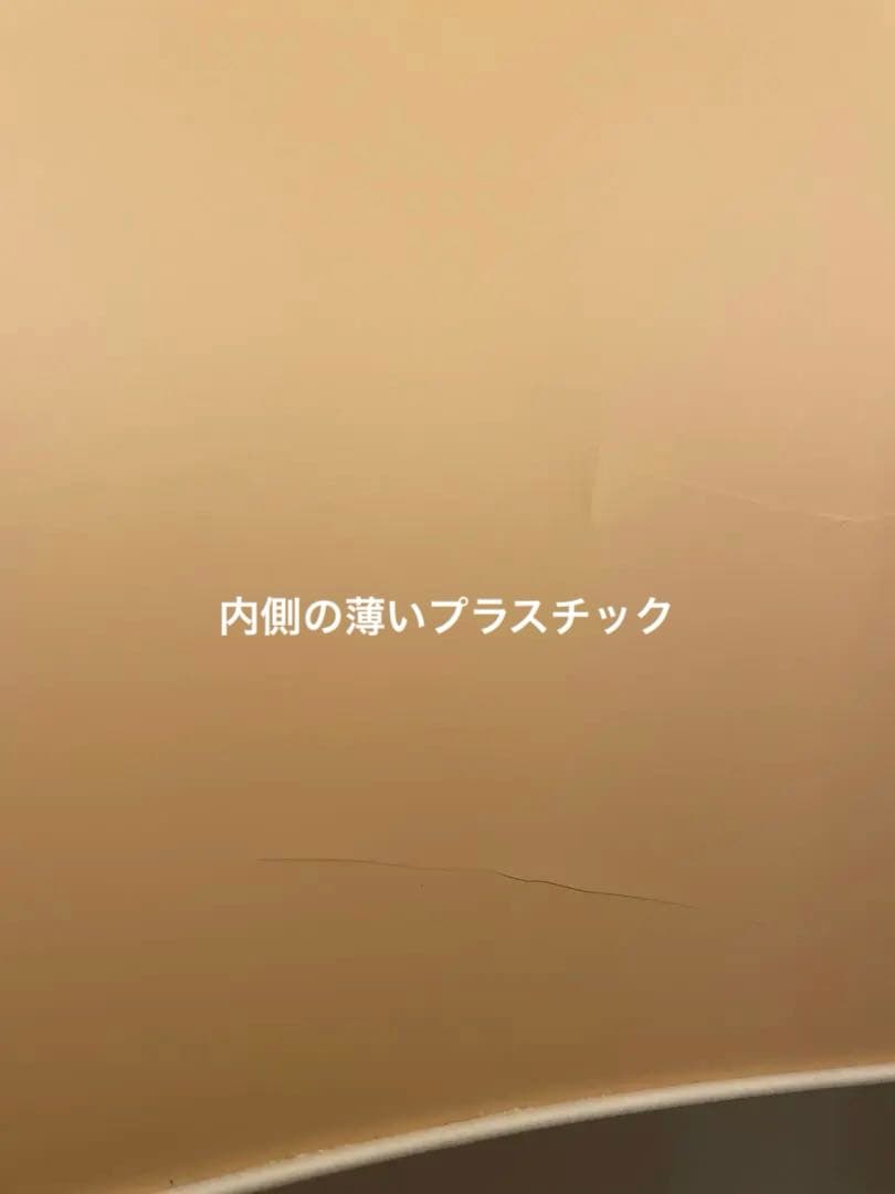 Bo Concept｜メインフロアランプ(ボーコンセプト)