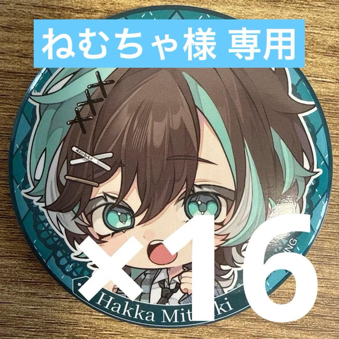 ねむちゃ様 リクエスト 2点 まとめ商品