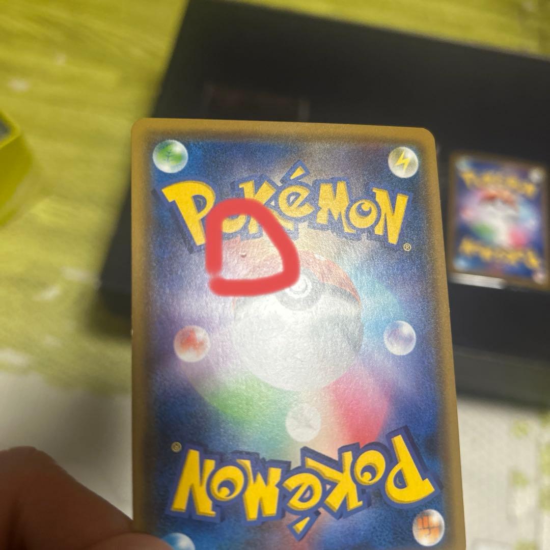 ポケモンカード　ゲッコウガまとめ売り　ファミマプロモ　しとめる　など