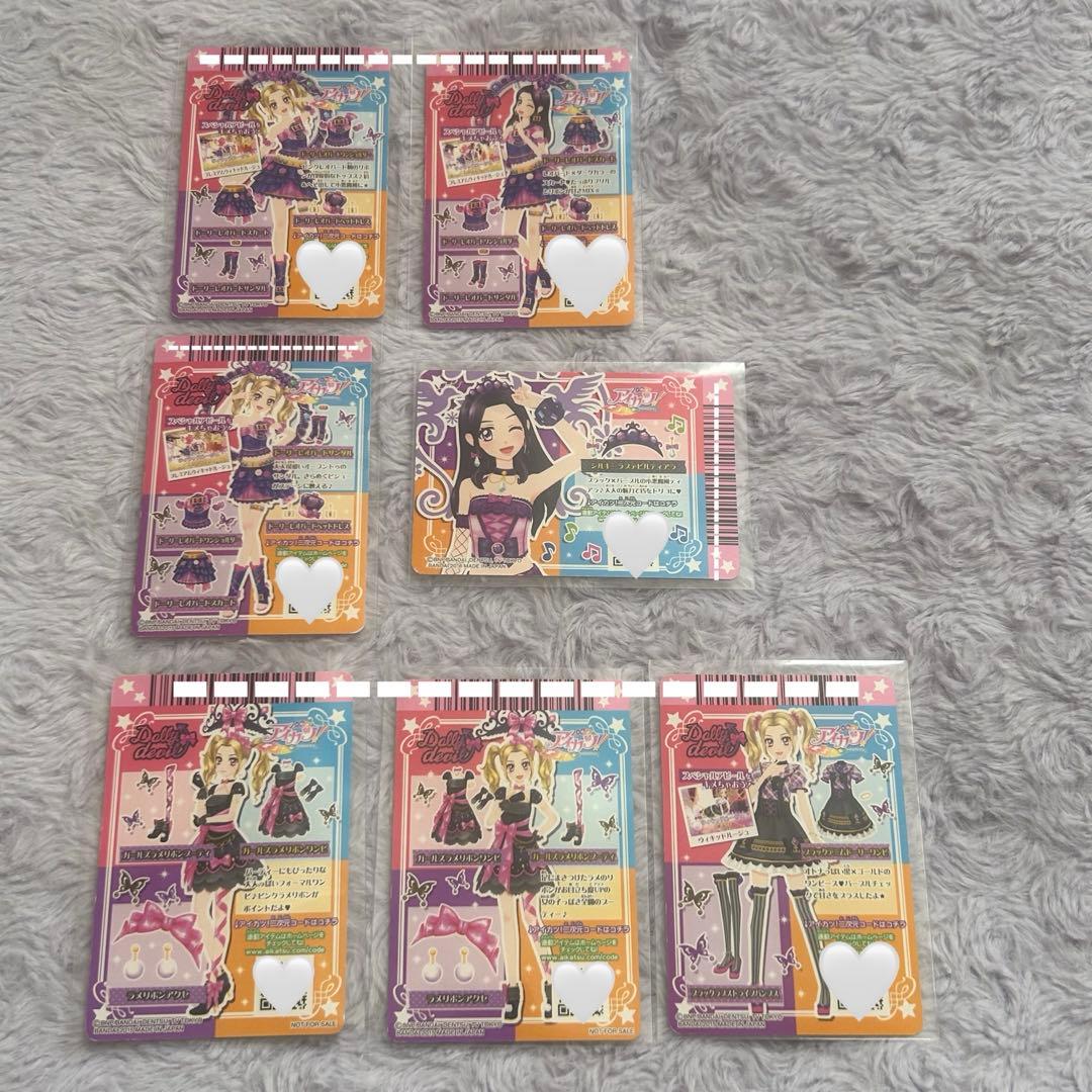 アイカツ カード ドーリーレオパードコーデ その他 まとめ売り