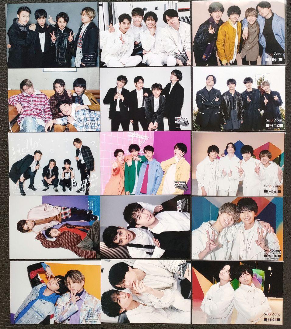 中島健人 Sexy Zone 写真 フォトセット 149枚