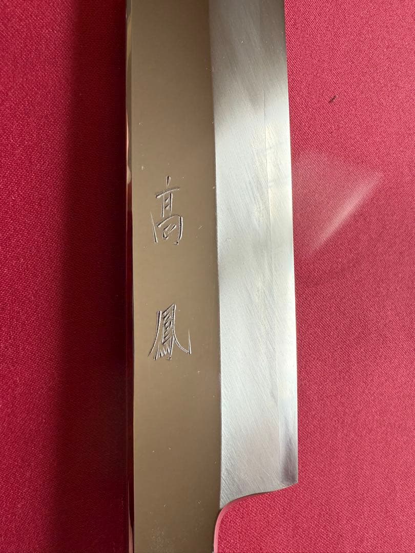 勘所切付　高鳳　黒檀柄　鏡面　銀三　未使用