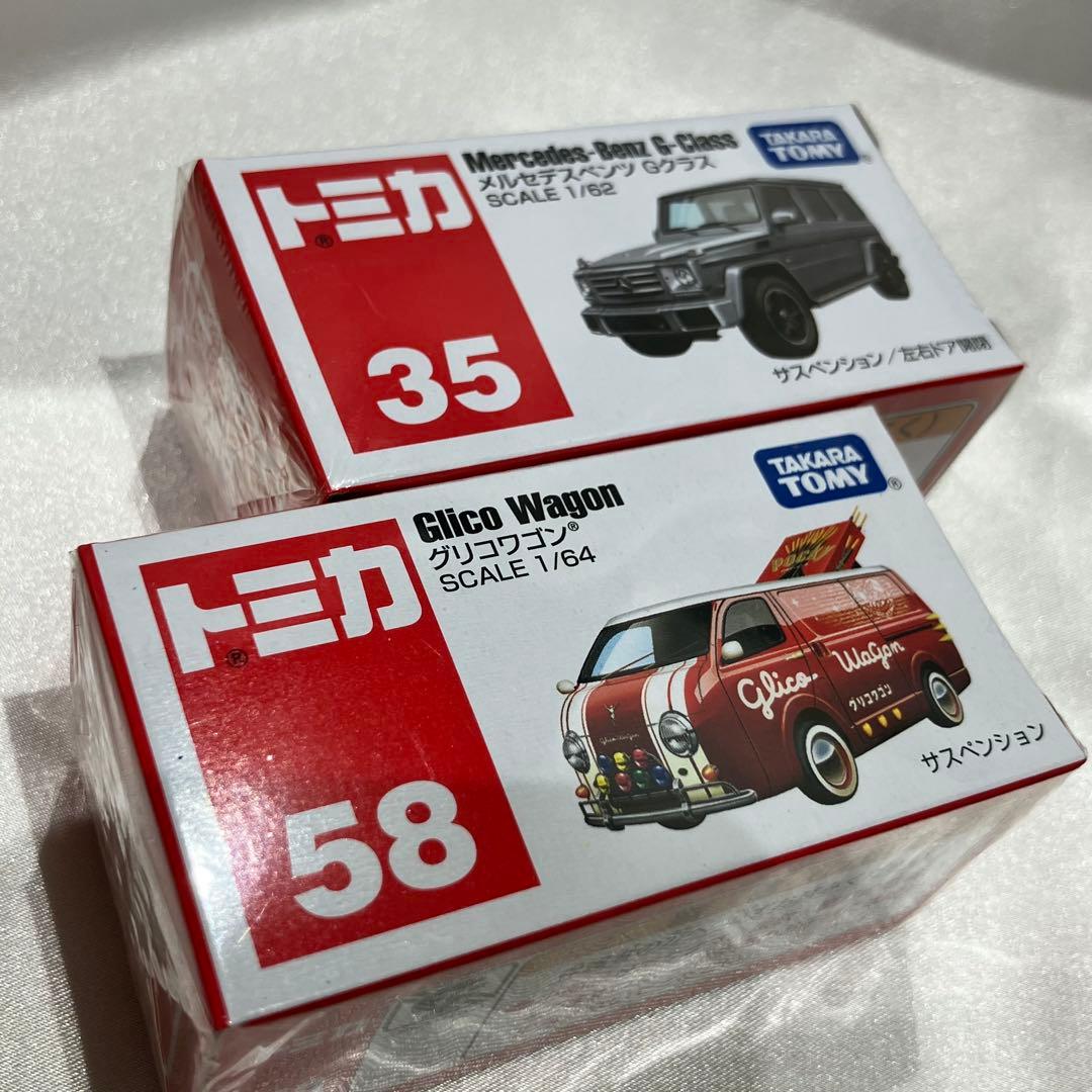 トミカ マツダサバンナ RX-7 スカイライン GT-R 未開封 14点まとめて