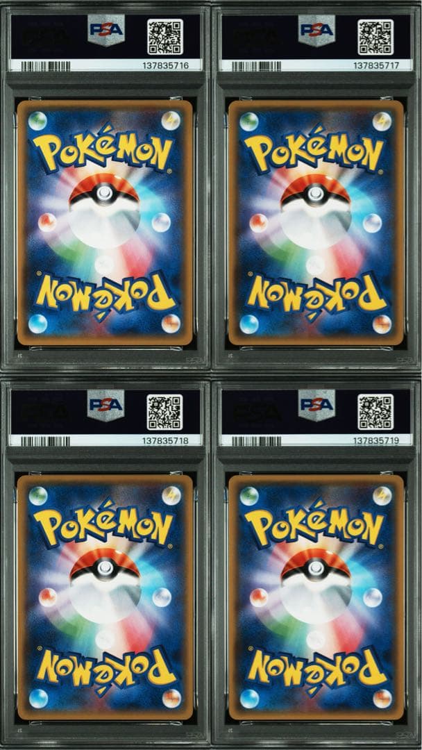 イーブイ ブースター シャワーズ　サンダース XY ミラーPSA10 連番