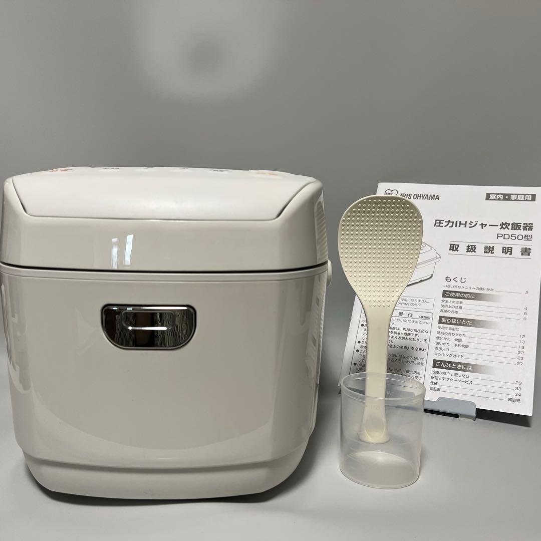 アイリスオーヤマ 炊飯器 圧力IHジャー RC-PD50 【中古品】