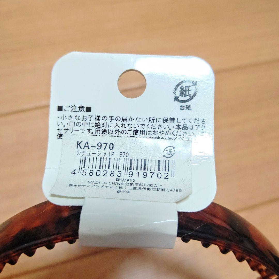 ハンドメイド素材／ネクタイ リボン シューズクリップ シュシュ カチューシャ