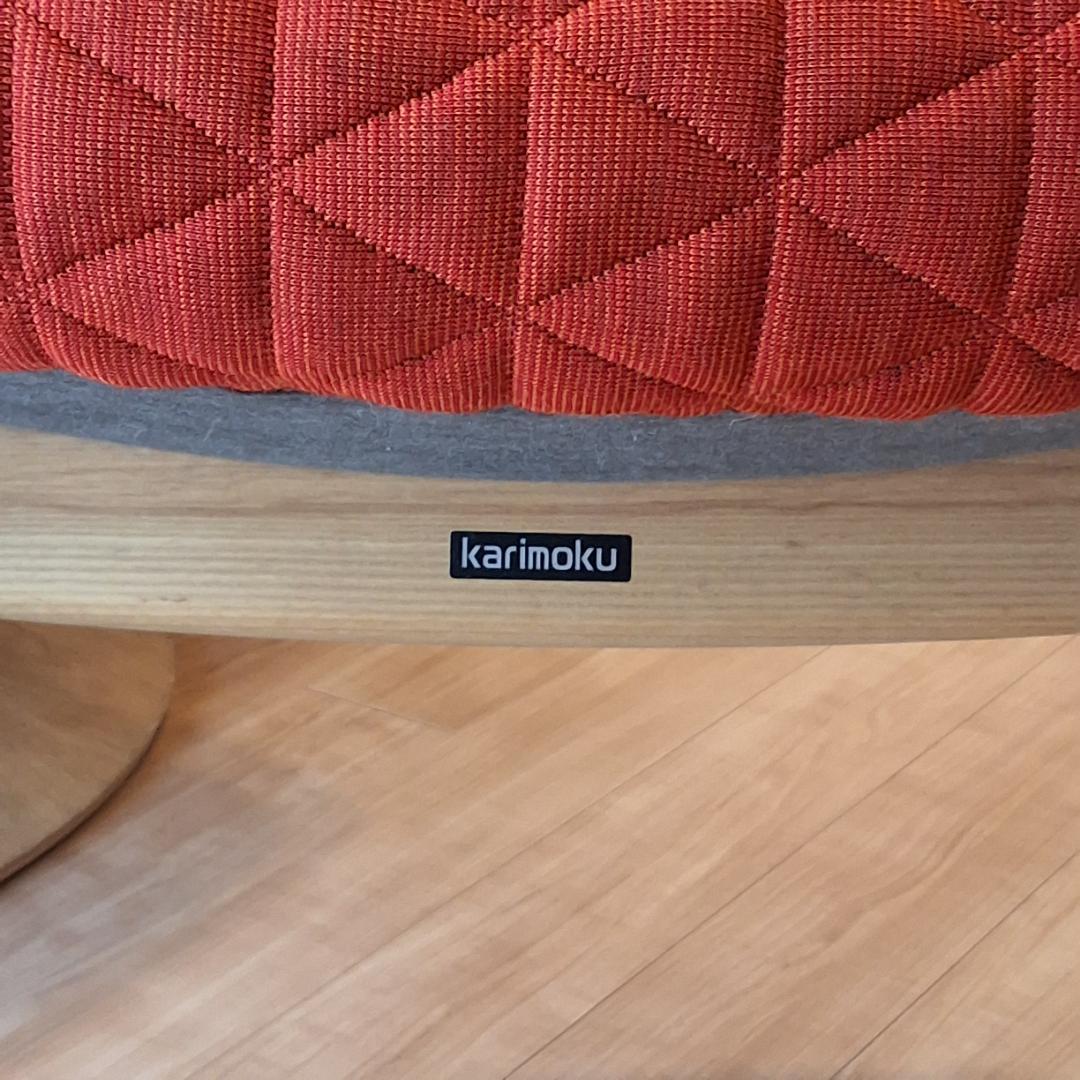 【カリモク】ザ•ファースト　RU72　Sサイズ　ファブリックリクライニングチェア