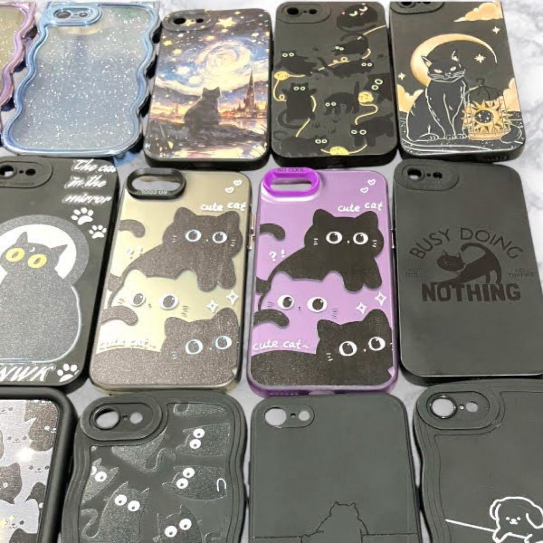 新品・未使用 iPhoneケース 7/8/SE2/SE3 猫 ネコ ひとえうさぎ
