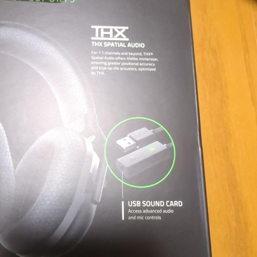 【上位モデル】Razer BlackShark V2 + USBサウンドカード