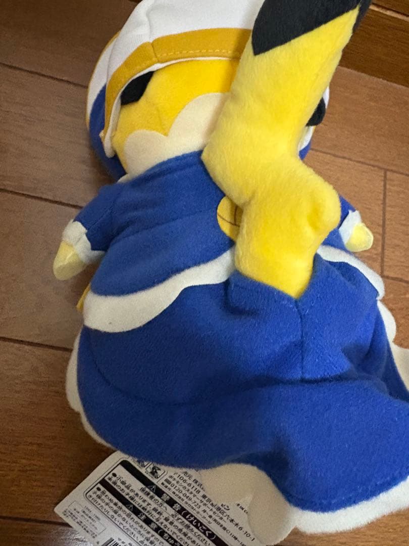 廃盤希少　ポケセン限定　マダムピカチュウ コスチュームぬいぐるみ タグ付き