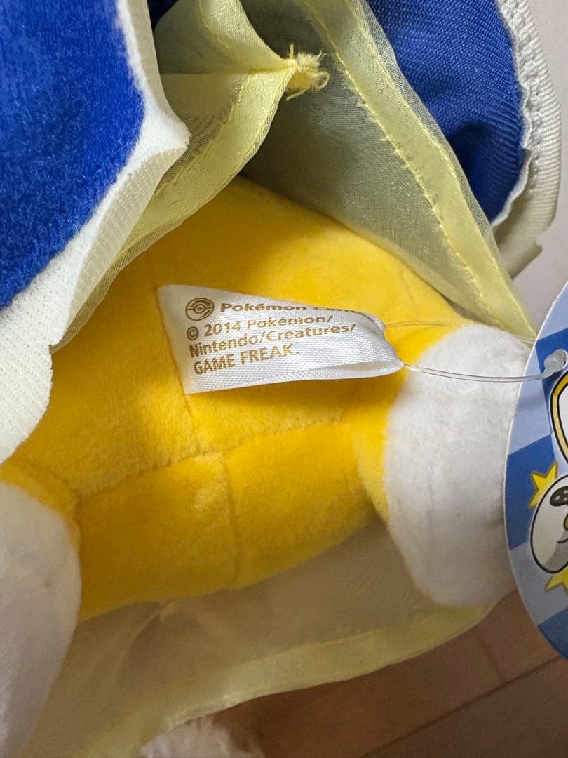 廃盤希少　ポケセン限定　マダムピカチュウ コスチュームぬいぐるみ タグ付き