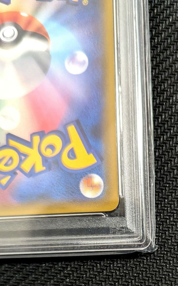 【2015発売希少】MゲンガーEX 011/049 PSA10 (安心鑑定可)