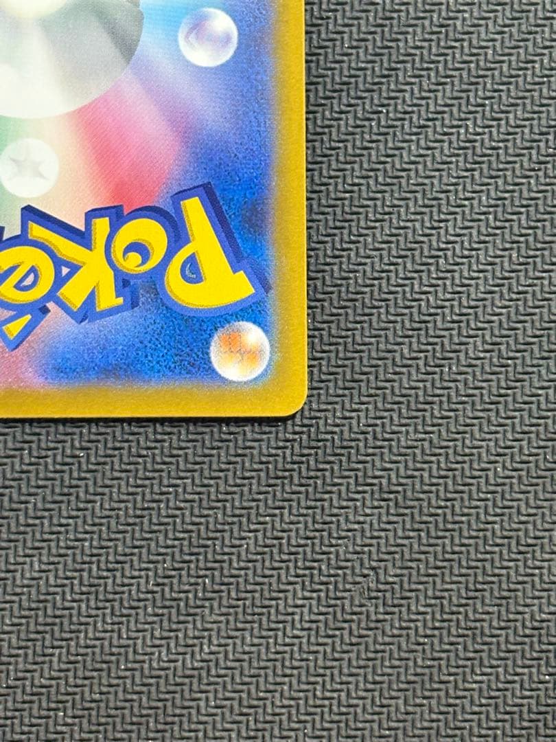 ポケモンカード　メガリザードンY ex　085/742　スタートデッキ100