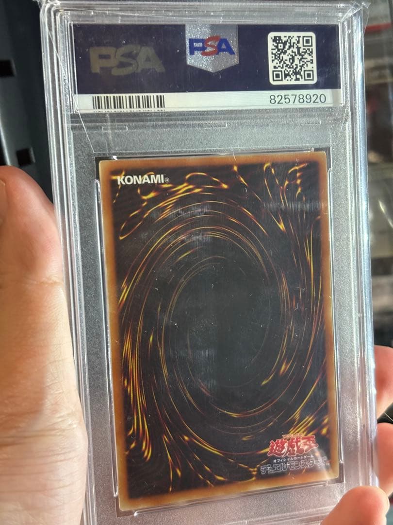遊戯王　ブラックマジシャンガール　15AX-JPM01 PSA10